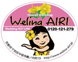 Welina AIRI